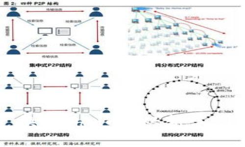 TP钱包如何快速兑换Kishu币？从新手到高手的全方位指南