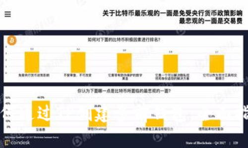 如何通过TP创建多前钱包：全面指南