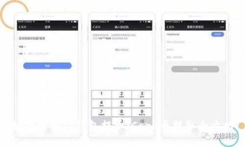 如何使用TP钱包提币：Core币提取全攻略