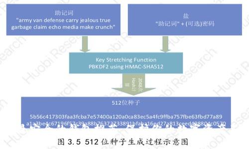 2023年最安全的钱包推荐：保护你的数字资产不受威胁