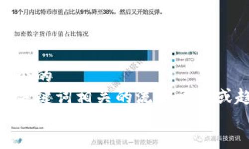 思考一个的  
融入与关键词相关的流行词汇或趋势  
放进