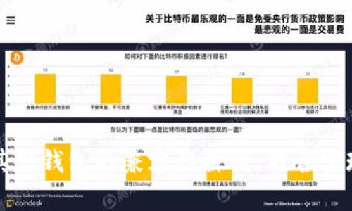  TP钱包与其他钱包的兼容性探讨：能否实现无缝互通？
