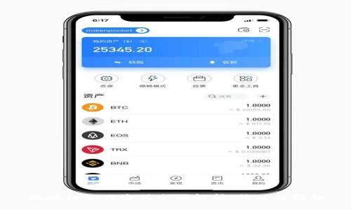 区块链合作方式全面解析：特点与趋势