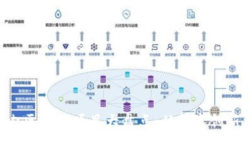 2023年国内区块链项目大盘点：从技术创新到行业应用