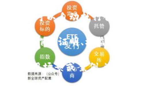 区块链作为一种新兴的分布式账本技术，具有多种独特的特征。以下是一些典型的区块链特征，您可以在多选题中使用：

1. **去中心化**：区块链不依赖单一的中心服务器或机构，信息分散存储在全网节点中，降低了数据丢失和篡改的风险。

2. **透明性**：区块链上的每一笔交易都是公开的，任何人都可以查看，从而提高了系统的透明度和可信度。

3. **不可篡改性**：一旦数据被记录在区块链上，就无法被随意更改或删除。这一特性保证了交易的可靠性和防伪性。

4. **安全性**：区块链通过加密技术保护数据和交易，确保信息的安全性，防止黑客攻击。

5. **可追溯性**：区块链记录了所有交易的历史，用户可以随时追踪到信息的来源和流转路径，增加了信任感。

6. **智能合约**：支持运行在区块链上的智能合约，可以自动执行合约条款，减少中介成本，提高效率。

7. **共识机制**：区块链利用不同的共识机制（如工作量证明、权益证明等）来验证交易，确保网络中节点的一致性。

在多选题中，您可以选择以上特征，并结合具体的应用场景或案例，进一步加深对每一特征的理解。