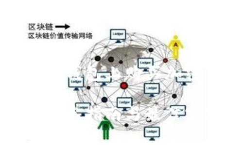 提示：这里是关于如何在TP钱包上购买加密货币的步骤和详细介绍。

如何在TP钱包轻松买币：新手指南与最佳实践