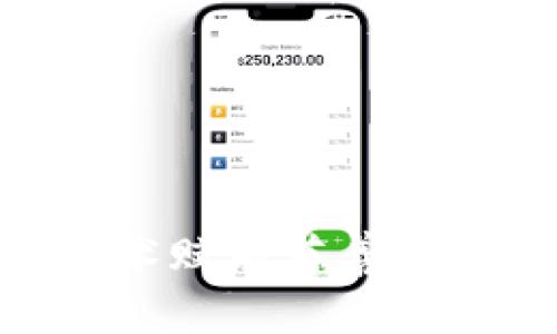 探索区块链技术赋能慈善事业的企业先锋