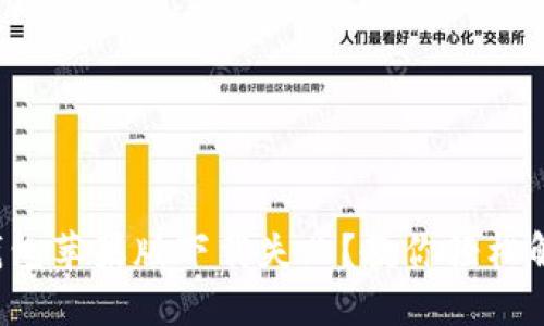 TP钱包苹果版下载失败？教你轻松解决！