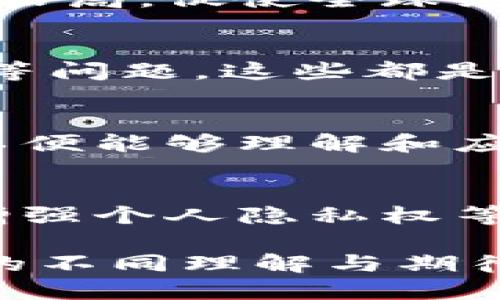 区块链技术的说法

区块链技术近年来受到广泛关注，因其在金融、供应链、医疗等多个领域的应用潜力，引发了诸多讨论。人们对区块链的看法各不相同，以下是一些常见的说法：

### 1. 区块链是去中心化的
区块链最大的特点就是去中心化。它不依赖于单一的中介或机构，而是通过分布在全球各地的计算机节点共同维护数据的完整性。这种去中心化使得数据更加安全，也降低了单点故障的风险。

### 2. 区块链可以提高透明度
通过区块链，所有交易记录都是公开的且不可篡改的，任何人都可以查询。这种透明性被认为能有效减少欺诈行为，提升各方的信任度，从而在金融交易、合同履行等场景中发挥重要作用。

### 3. 区块链技术具有不可篡改性
一旦信息被记录在区块链上，就无法修改或删除。这种特性使得历史数据可以被永久保存，极大地增强了数据的可追溯性。这在食品安全、药品追溯等领域尤为重要。

### 4. 区块链可以实现智能合约
智能合约是区块链的一项重要应用，它可以自动执行合约条款。通过事先设定的条件，当条件满足时，合约会自动执行，从而减少了人为干预，提高操作效率。

### 5. 区块链不等于比特币
尽管比特币是最早使用区块链技术的应用，但区块链的应用远不止于此。它可以应用于各种领域，如物联网、供应链管理、身份认证等，不同于仅限于加密货币。

### 6. 区块链的安全性
区块链通过密码学技术确保数据的安全。每个区块都与前一个区块相连接，形成链条，任何试图修改先前区块的数据都将导致整个链的失效，从而确保数据的安全性。

### 7. 区块链的发展潜力
许多人认为，区块链是未来科技的重要组成部分。它有潜力颠覆现有的商业模式和行业格局，促使全球经济更加高效。

### 8. 面对的挑战
尽管区块链有很多优势，但实际应用中仍面临一些挑战，例如可扩展性、能耗、法律法规等问题。这些都是未来发展中需要解决的关键问题。

### 9. 教育与培训的必要性
随着区块链技术的迅速发展，相关的知识和技能也亟需普及。更多的人需要接受培训，以便能够理解和应用这一新技术。

### 10. 区块链和社会变革
一些人认为，区块链技术的广泛应用将引发社会结构的变革，包括更公平的财富分配、增强个人隐私权等。这种思考触及了技术与社会的深层关系。

以上这些说法展示了区块链的多面性和复杂性，不同的观点反映了人们对区块链技术的不同理解与期待。随着技术的发展，我们对区块链的看法也将不断演变。