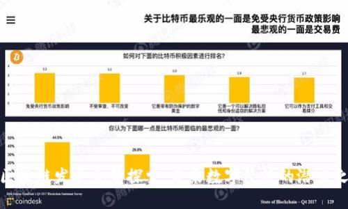 沧州区块链发展全景探索：未来数字经济的潜力之所在