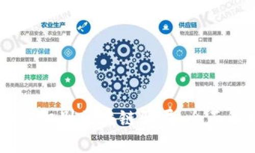 95后年轻人如何识别区块链骗局：全面解析与防范技巧