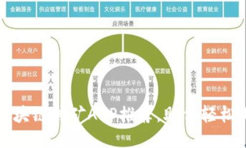 2023年热门区块链挖矿APP推荐，助你轻松上手挖矿收益！