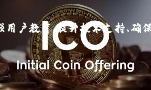 在网络和区块链领域，