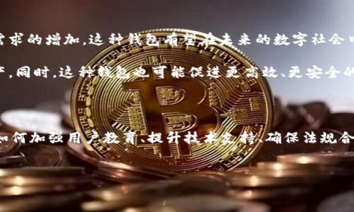 在网络和区块链领域，