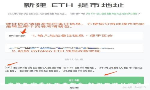 百度钱包安卓版下载指南：轻松理财从此开始！