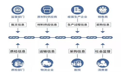 探索区块链应用社群的独特特征与趋势