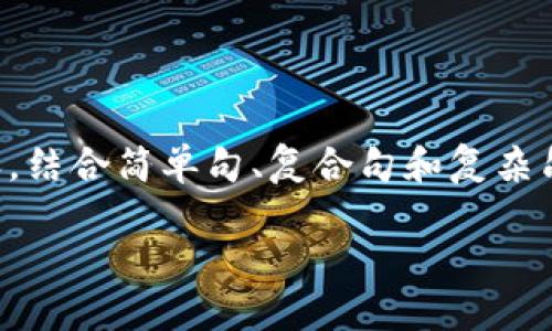 思考一个的，融入与关键词相关的流行词汇或趋势，放进   /   标签里，和5个相关的关键词 用逗号分隔，关键词放进  guanjianci  / guanjianci  标签里，在展开详细介绍，写不少于2100个字的内容，结合简单句、复合句和复杂句，打破固定句式模式，增加语言层次，增加语言的多样性、情感化表达、个性化细节和文化关联性，使文本更接近人类创作的自然风格，降低AI生成内容的机械感，分段加上  h3  标签，段落用  p  标签表示

: TP钱包中的资产消失了怎么办？深度解析钱包安全与资产管理