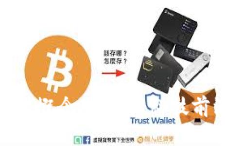 区块链技术概念股：揭秘科技前沿投资机会